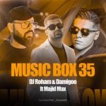 دانلود آهنگ مجید مکس و دیجی رهام موزیک باکس 35